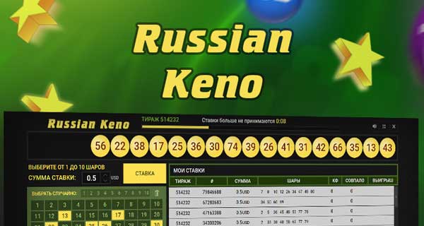 game